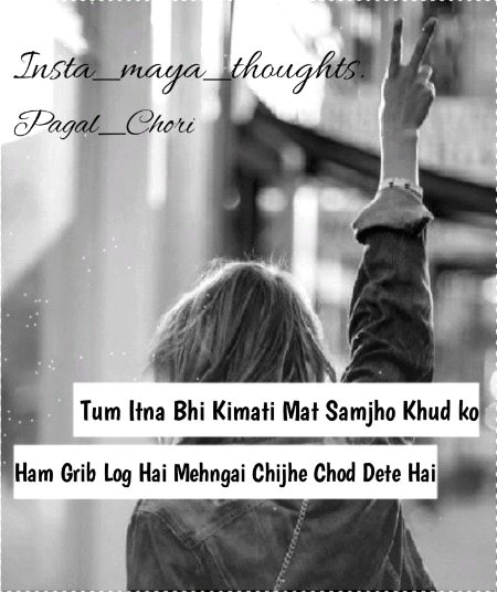 achi trha smjh jao .e3