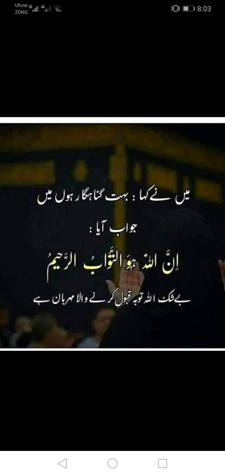 Islamic Quotes image