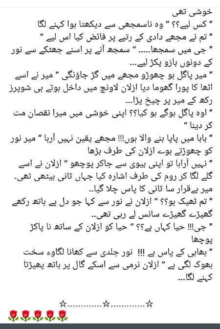 Romantic Novels image