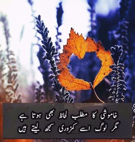 Attitude Poetry image