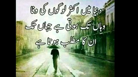 Right na .j1