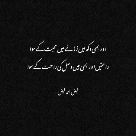 Sad Poetry image