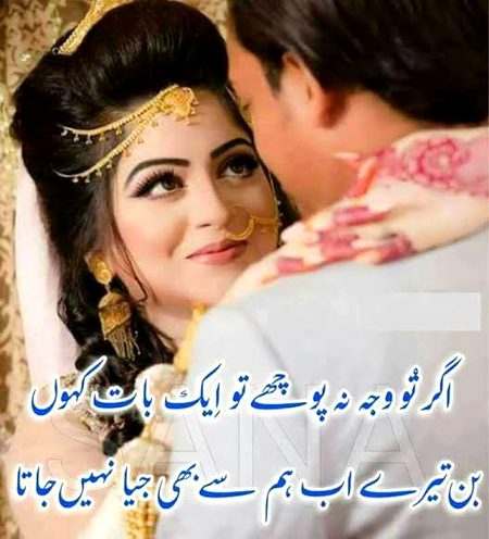 Sad Poetry image