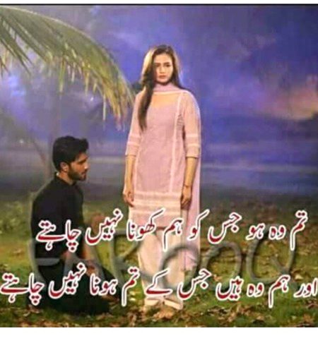 Sad Poetry image