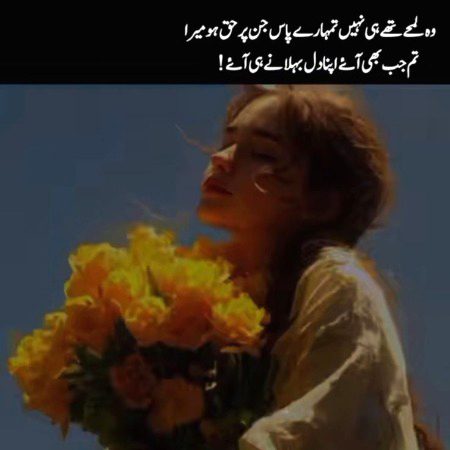 Sad Poetry image