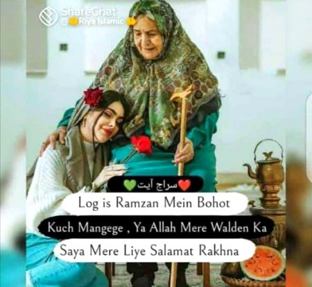 Ameen suma Ameen😍😍😍