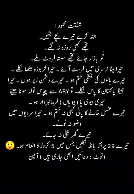 Chacho shafqat. Tedi be gal a