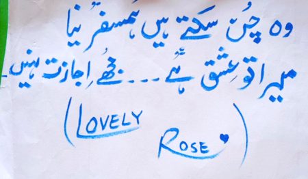Attitude Poetry image