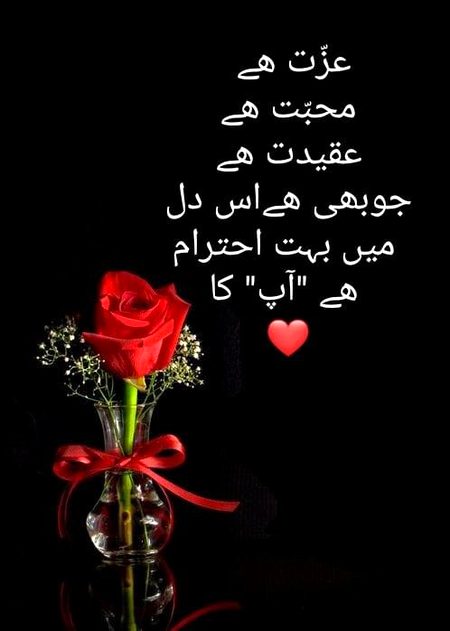 Romantic Poetry image