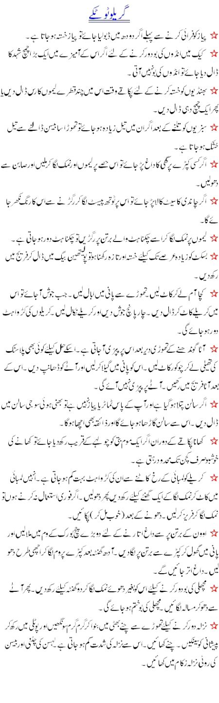 Health & Beauty image