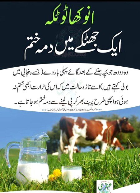 Health & Beauty image