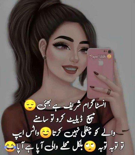 Jokes image