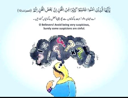 Islamic Quotes image