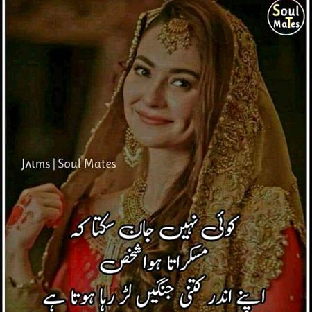 Tum  Sat  hoty  Agr 
Tum pas hoty agr 💔👍👌