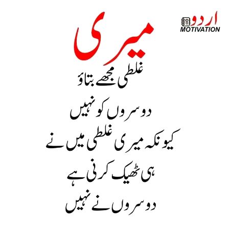 Agr kbi hojy to mmjhko btna Saanaam ji❣️❣️💚