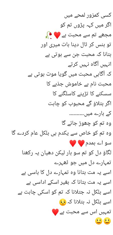 Romantic Poetry image