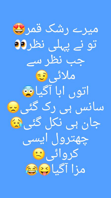 Jokes image