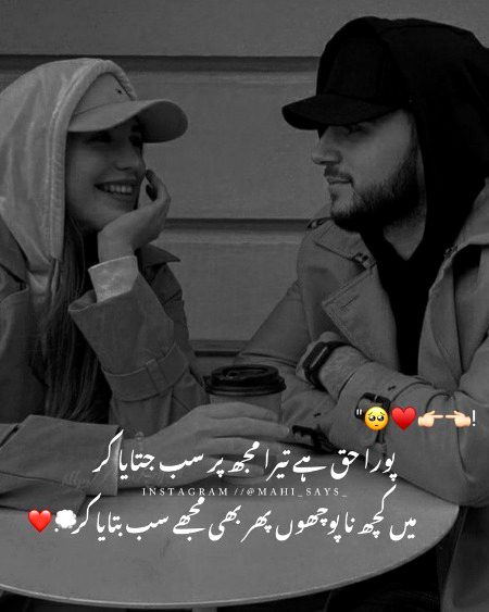 Romantic Poetry image