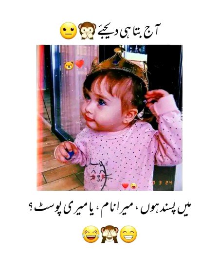 Chly aaj btain saab 💘❤️🔥