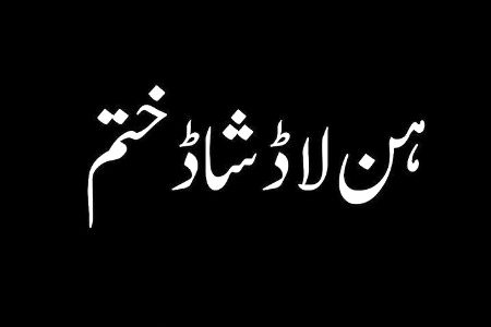 🔥🔥Hunnn sanooo koi farq ni prrrta