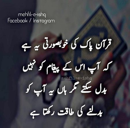 Islamic Quotes image