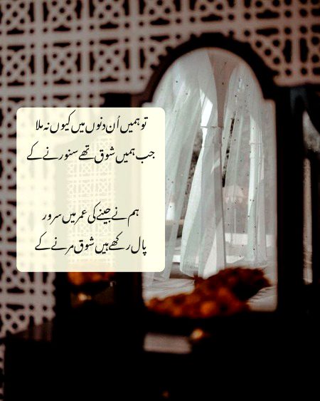Sad Poetry image