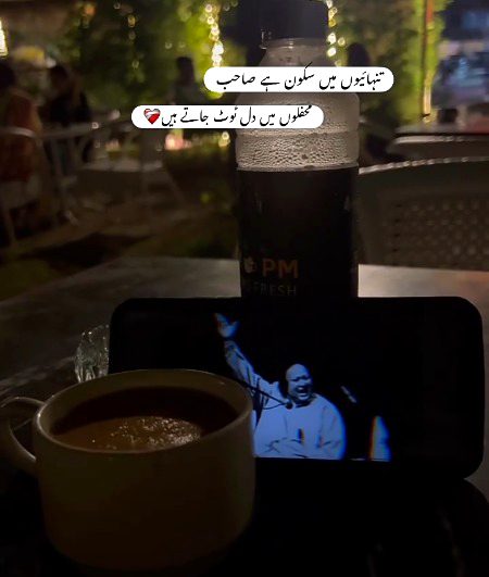 ρσѕт ву мαℓιк.ғᴀ