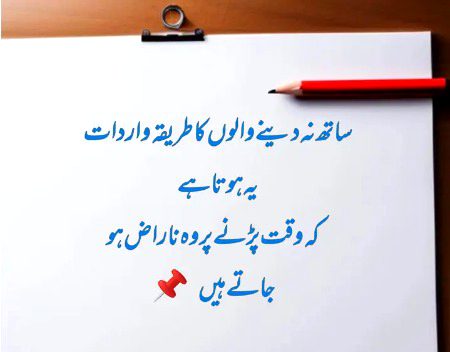 For someone🤧