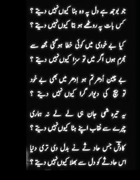 ,,,,🙁🙁😒😒🤐🤐🤐🤐