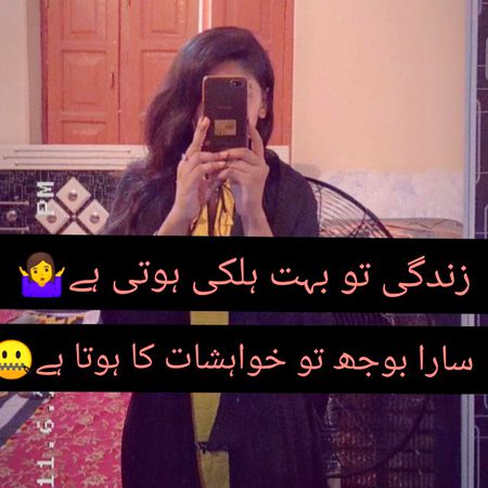 Sad Poetry image