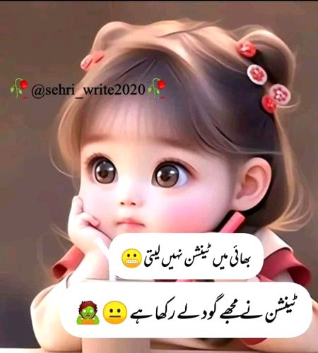 Jokes image