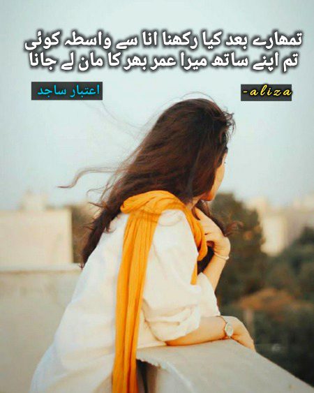 Sad Poetry image