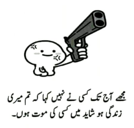 Jokes image