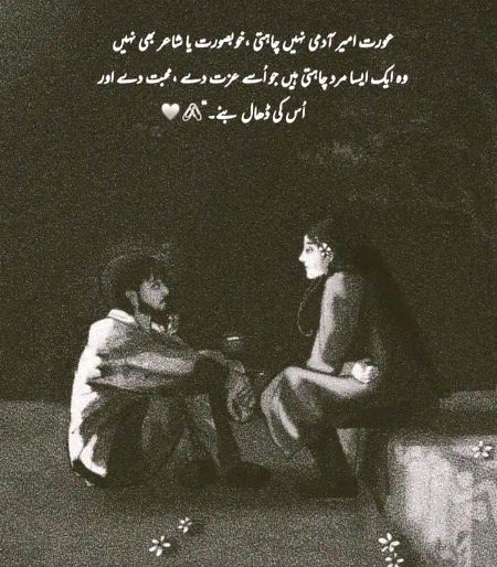 Romantic Poetry image