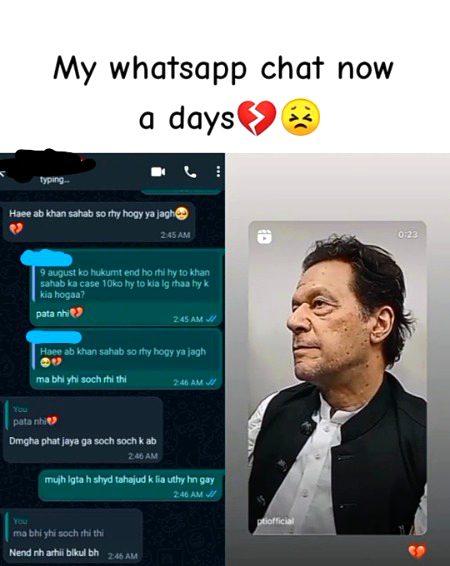 My WhatsApp chat now a days 😞😥