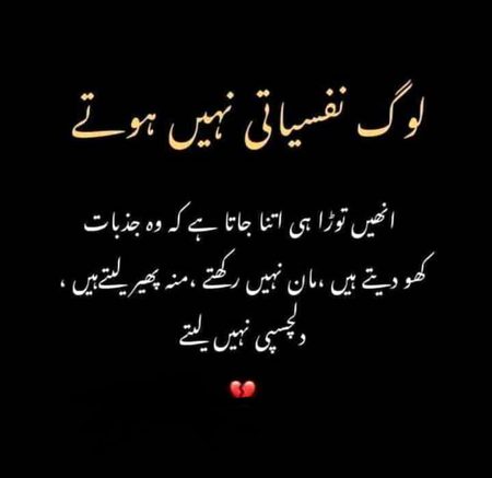 Sad Poetry image