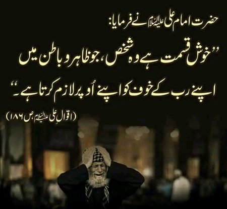 Motivational Quotes image