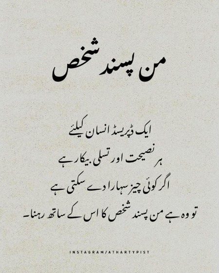 Motivational Quotes image