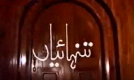 Tanhaya bhtr ha mtlb k dost sy