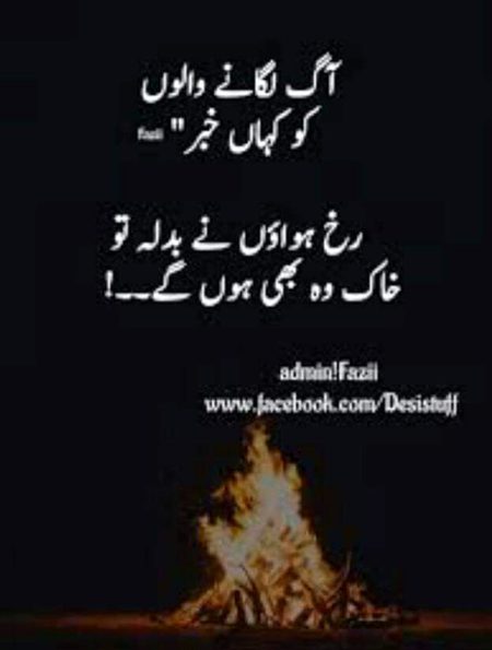 Attitude Poetry image