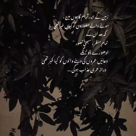 Sad Poetry image