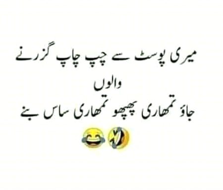 Jokes image