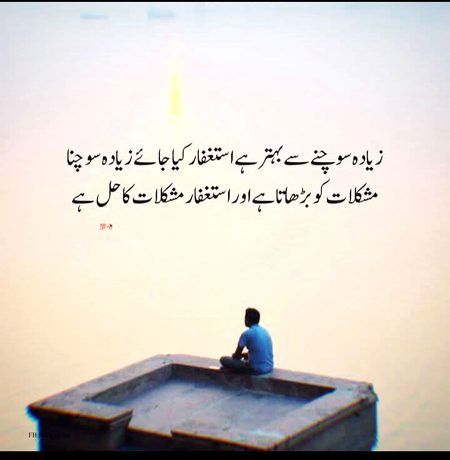 Islamic Quotes image