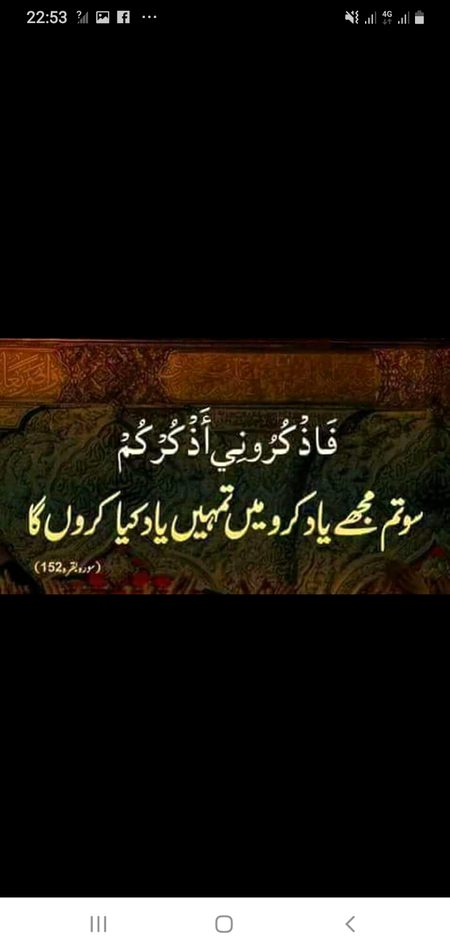 سبحان اللہ ❤️ ❤️ ❤️