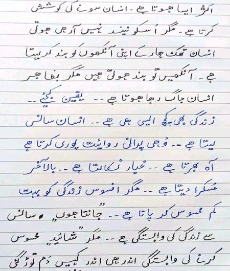 All friends dil se sorry aj mera kesi se b bt krny ko dil nhi krta 
Jugnu