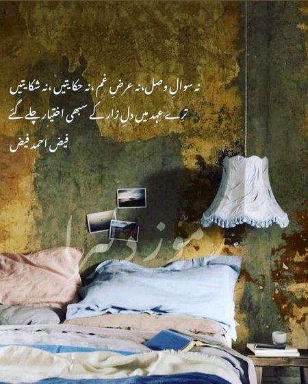 by nayab