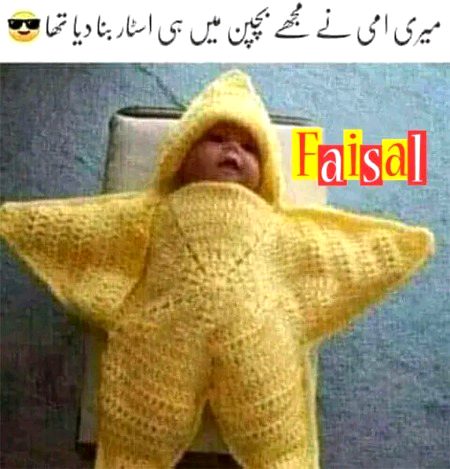 Ab mujy koi red star nhi chaiye😍😜