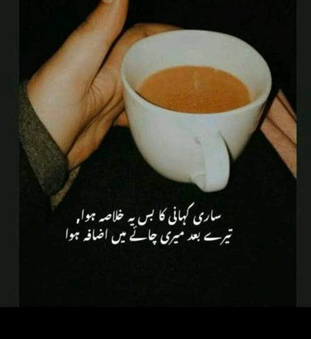 Hmm  rit