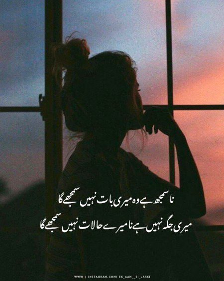 Attitude Poetry image