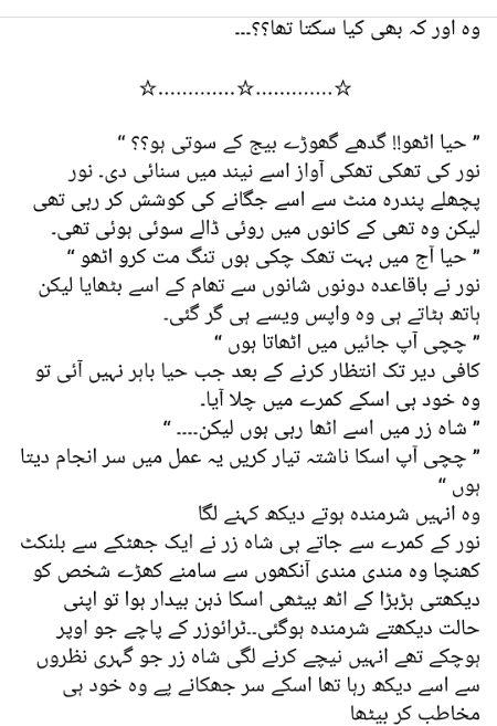 Romantic Novels image